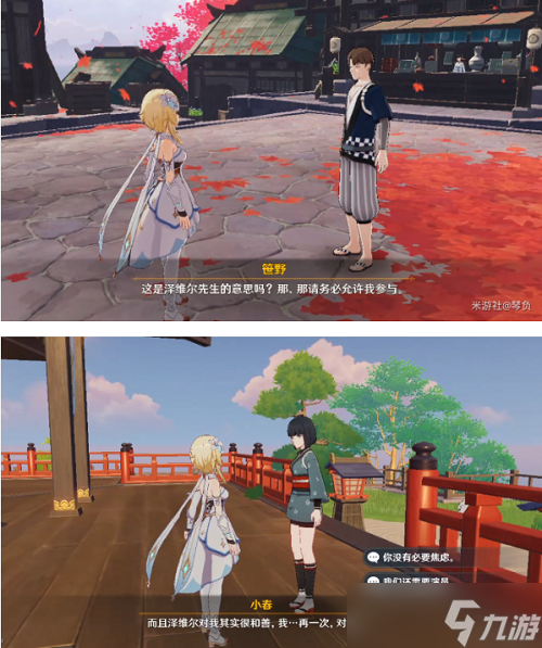 《原神》无生忍任务怎么做 无生忍任务流程攻略