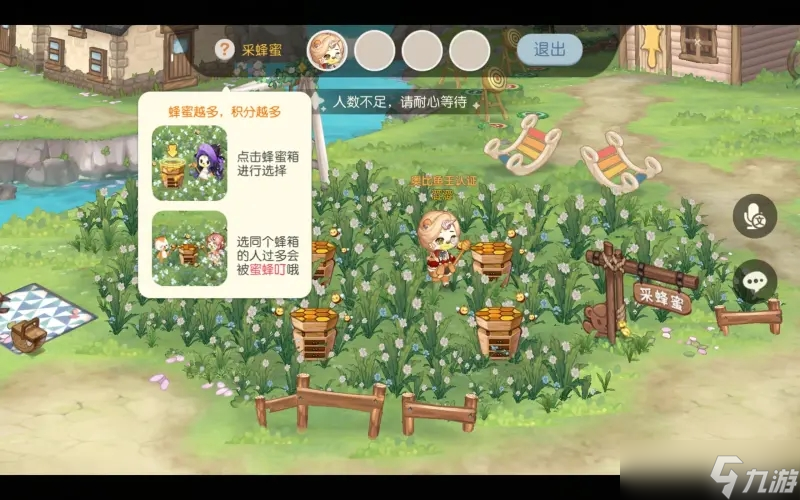 奥比岛梦想国度奥比斯雪山地图玩法大全