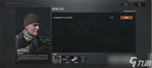 暗区突围四指键位怎么设置 2022最强四指键位操作灵敏度设置大全