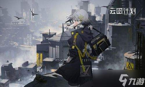 少女前线云图计划如何提升战力