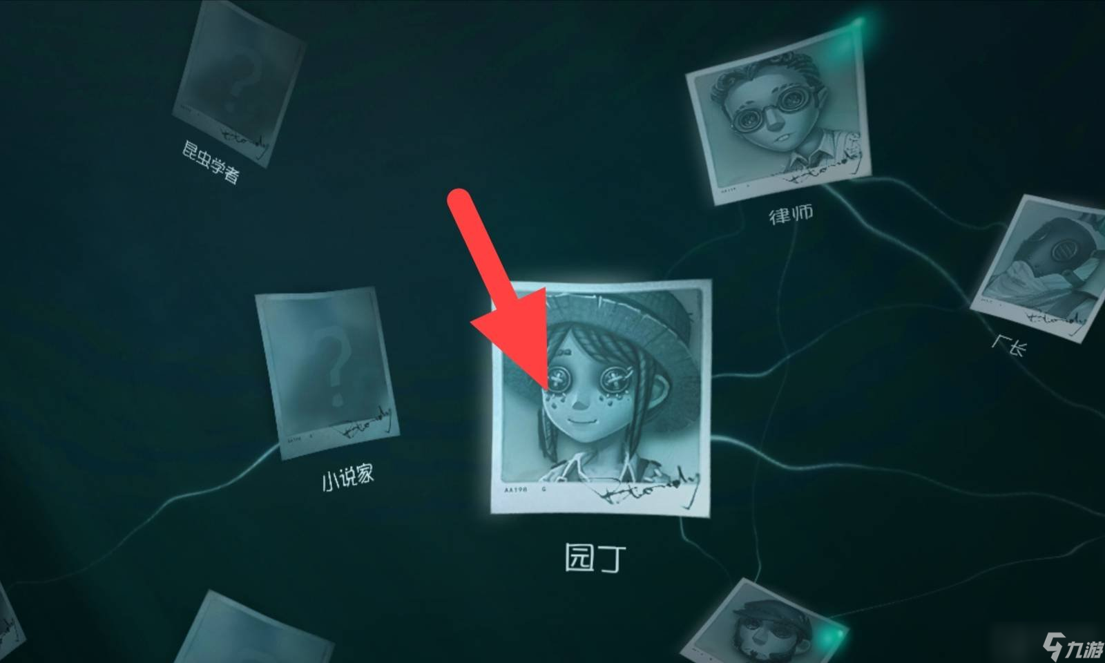 第五人格的角色关系网怎么填 角色关系网填法