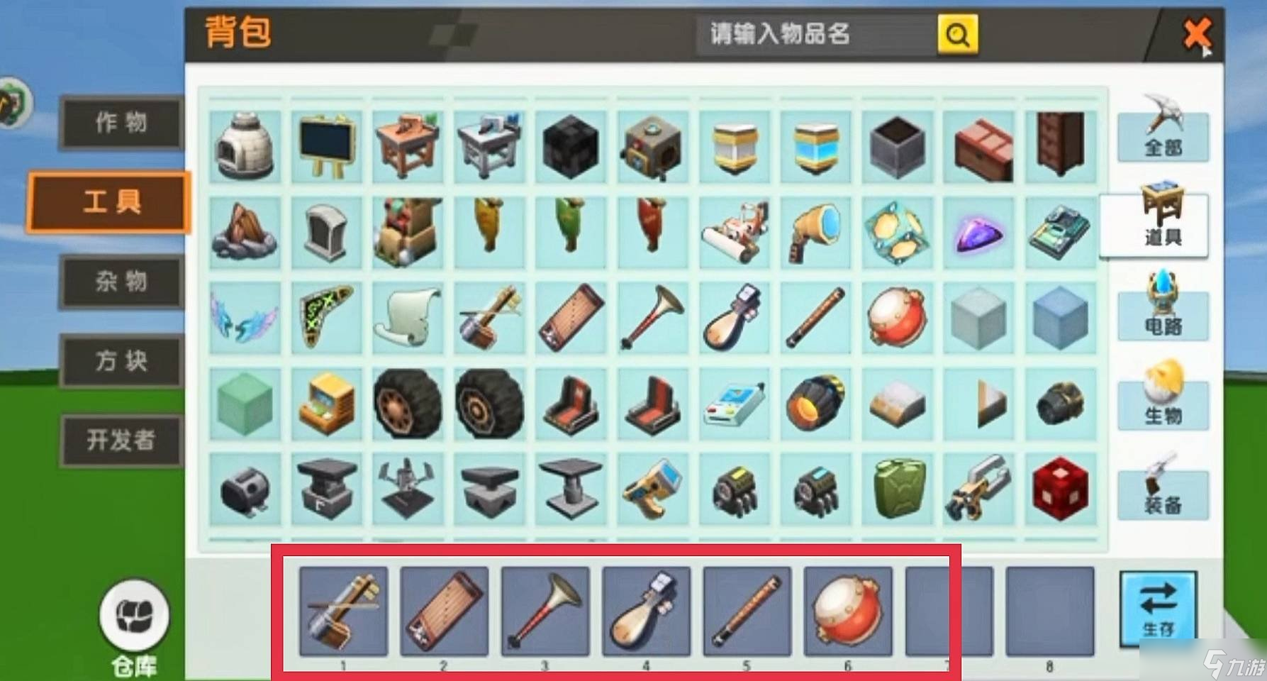迷你世界的乐谱怎么获得 乐谱的详细获得攻略