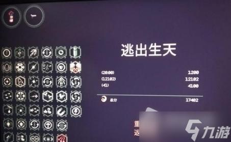 《黎明前二十分钟》有希怎么玩