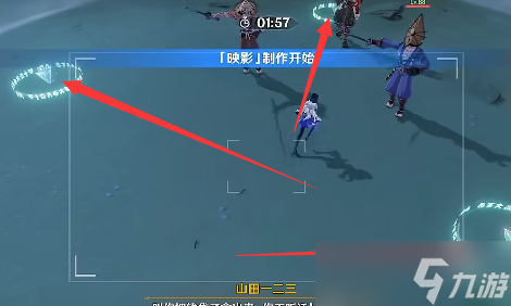 原神映影书写札记任务