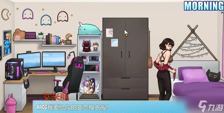 《家务》游戏四个球颜色攻略
