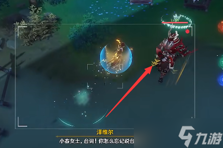 原神2.8最新稻妻世界任务