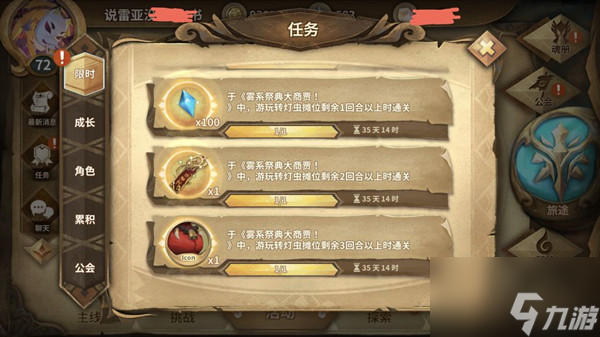万象物语凉夏盛夜试胆祭攻略大全：凉夏盛夜试胆祭活动玩法介绍