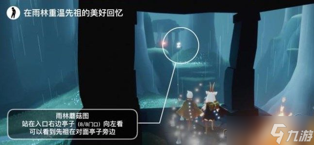 光遇7.13任务怎么完成