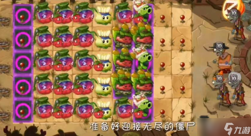 植物大战僵尸2如何打10阶的僵尸 10阶僵尸打法