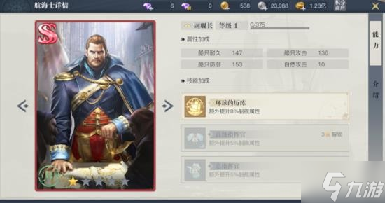 《黎明之?！范嗬麃喓胶Ｊ抗ヂ?多利亞介紹