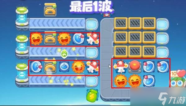 保衛(wèi)蘿卜4太空穿越第58關(guān)攻略圖解