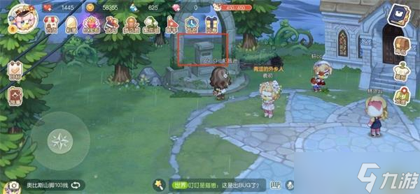 奥比岛手游隐藏成就达成攻略