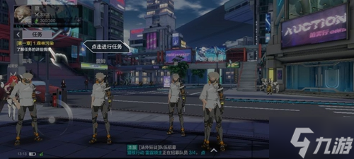 问 <a id='link_pop' class='keyword-tag' href='https://www.9game.cn/sklr3d/'>时空猎人3</a>深渊怎么解锁