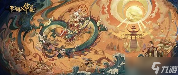 无悔华夏渔樵问答7.13问题答案详解