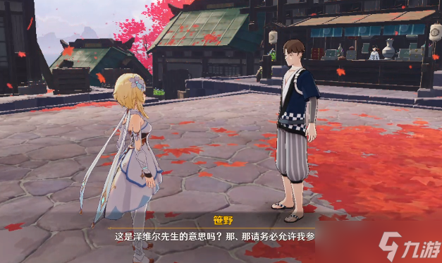 《原神》2.8无生忍任务攻略介绍