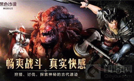 《黑色沙漠》手游50黑珍珠怎么获取 50黑珍珠获取方法说明