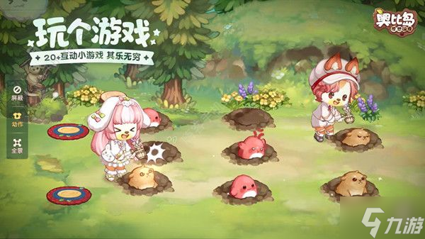 奥比岛手游公测兑换码大全 可用礼包码CDK总汇