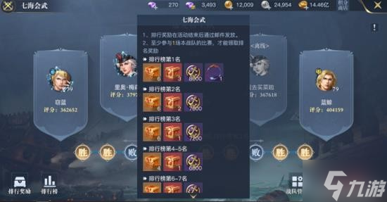 必玩！《黎明之海》七大最推荐玩法指南