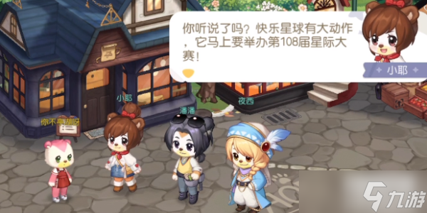 《奥比岛》手游时之沙怎么使用