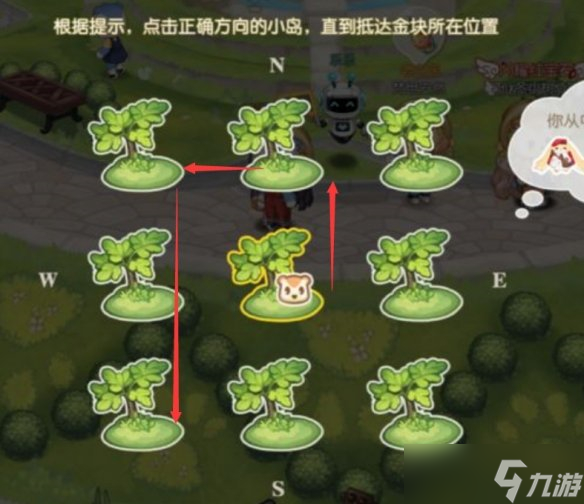 《奥比岛手游》寻找金块任务攻略