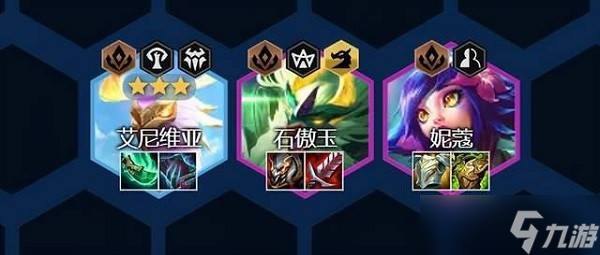 云頂之弈S7玉龍秘術(shù)陣容介紹