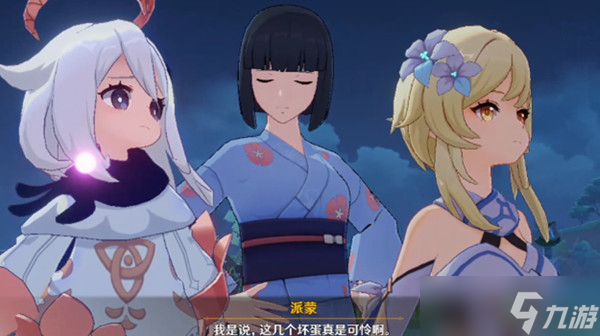 原神2.8无生忍支线任务怎么触发完成 无生忍支线任务全流程攻略