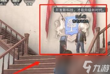 《明日之后》繁荣度怎么快速提升 繁荣度快速提升方法