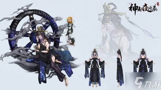 业镜所照 善恶有报 《神都夜行录》全新异妖灵“阎罗双王・镜”降临神都