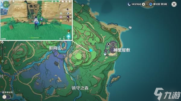 《原神》枫原万叶传说任务流程攻略