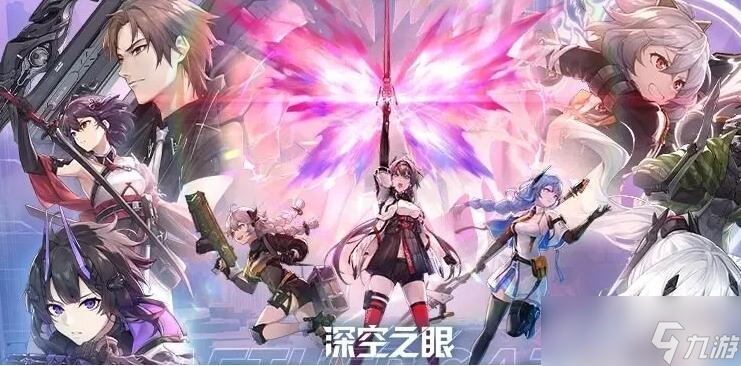 《深空之眼》哪些角色值得培养