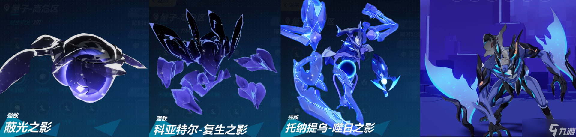 崩坏3维尔薇强度分析评测