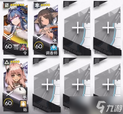 《明日方舟》DV-EX-7蝕刻章打法攻略