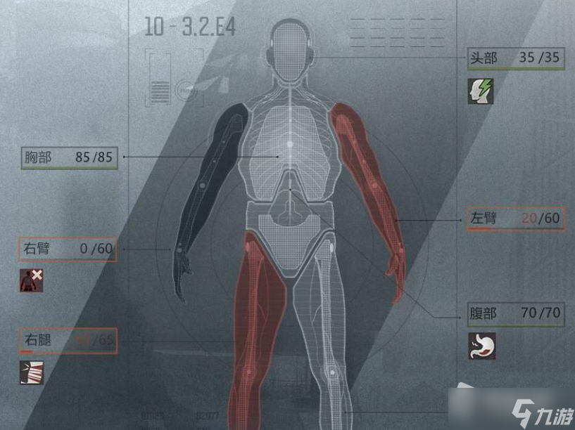 《暗区突围》游荡者是什么意思