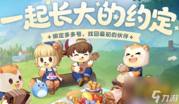 奥比岛手游美食爱好家答案是什么-美食爱好家答案分享
