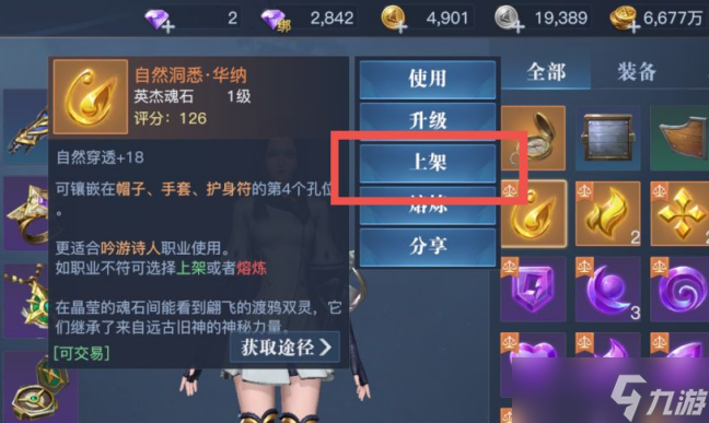 《黎明之海》交易玩法资源获取及变现指南