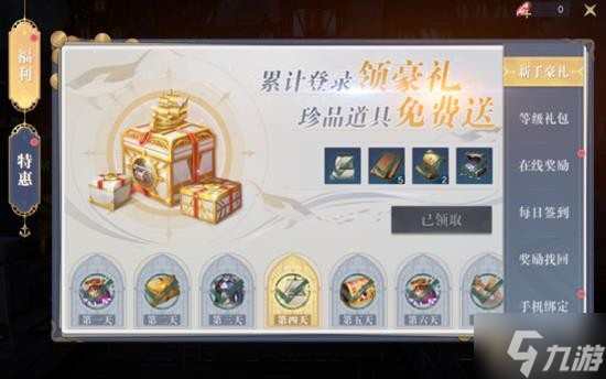 《黎明之海》船只建造攻略 建造素材获取方法