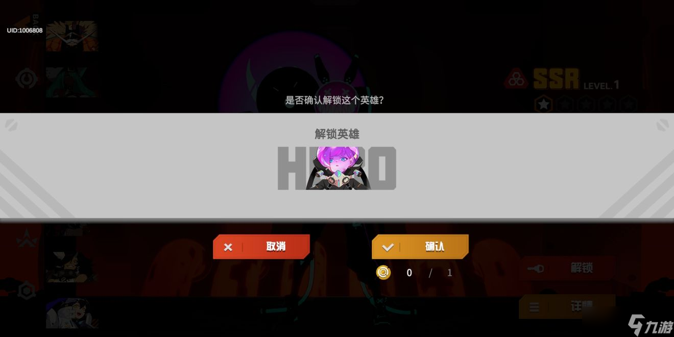 《战争2061》英雄/载具怎么得