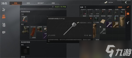 暗区突围钥匙怎么获得