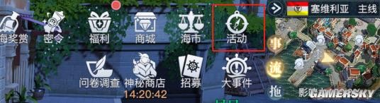 《黎明之海》船只建造攻略 建造素材获取方法
