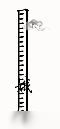 漢字魔法嫦娥奔月圖文通關(guān)攻略