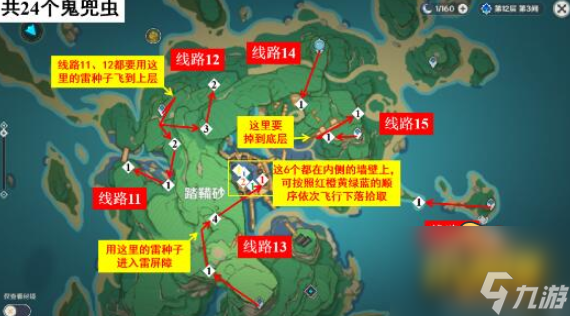 原神2.8鬼兜虫在哪里-2.8鬼兜虫采集路线图