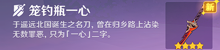 原神万叶传说任务三宝箱在哪里-万叶传说任务三宝箱位置大全