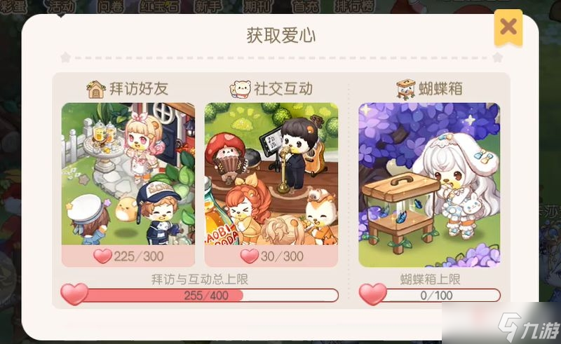 《奥比岛手游》第一天开局玩法攻略