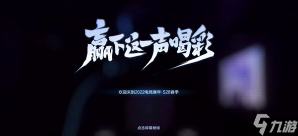 王者荣耀7.14更新了什么？7.14更新内容指南与一览