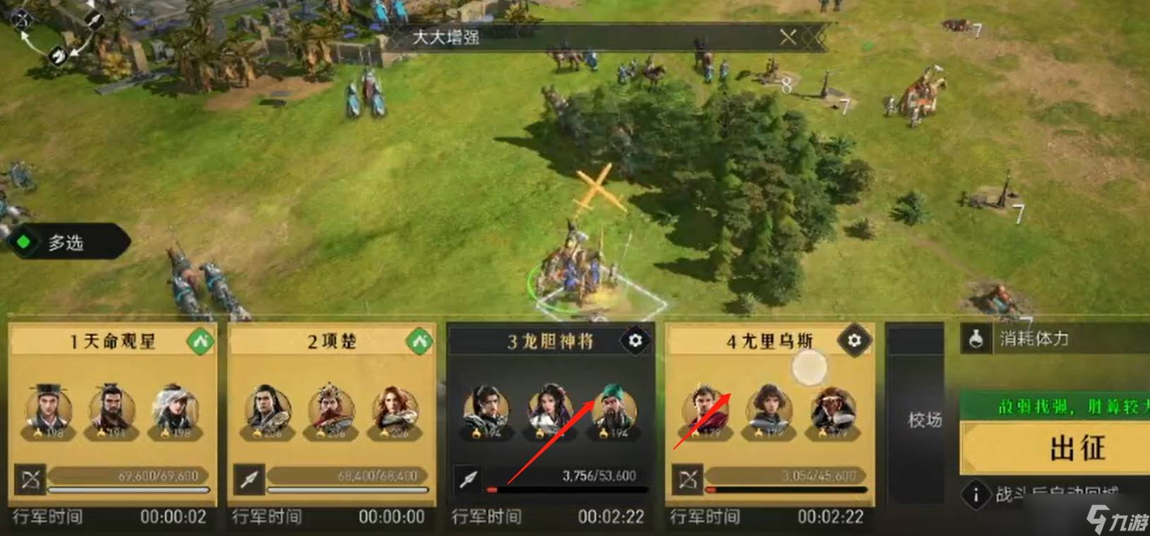 重返帝国的9级地怎么打 9级地的详细打法