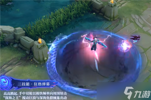 王者荣耀马可波罗深海之息多少钱 马可波罗深海之息值得买吗