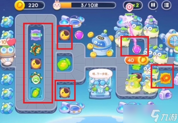 《保卫萝卜4》太空穿越第15关满星攻略