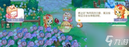 奥比岛梦想国度变异种子怎么使用 变异种子使用攻略