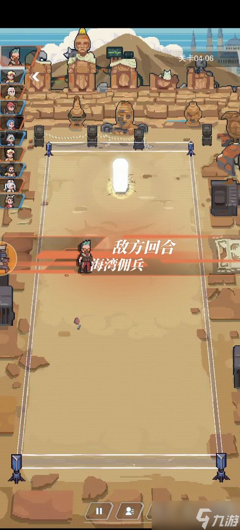 流浪方舟怎么看对面开没开挂