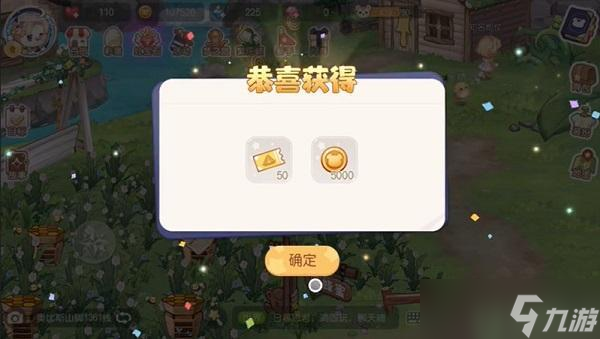 奥比岛手游神秘船长奥比斯山脚位置